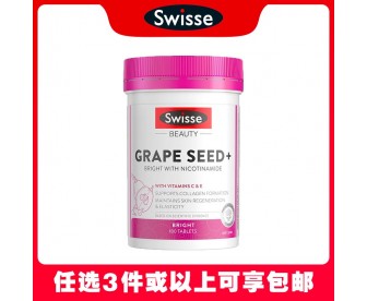 【任意3件包邮】Swisse 斯维诗 葡萄籽烟酰胺胶囊 180粒（澳洲单独发货，不与其它商品混发）